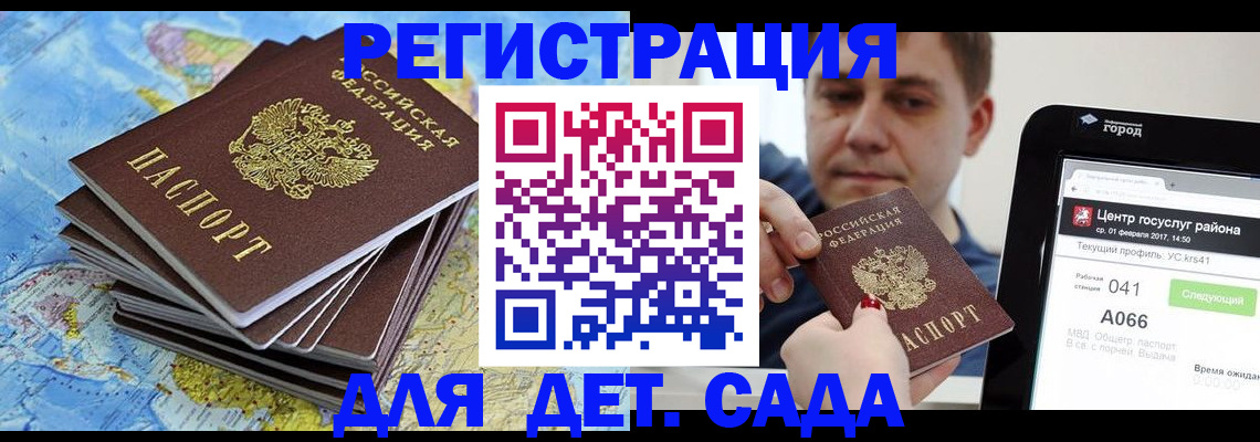 найти адрес прописки в Тарко-Сале